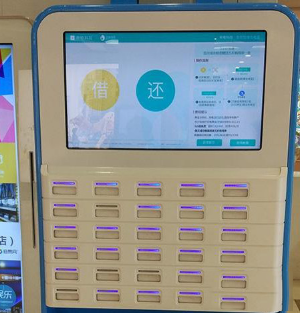 支付寶怎么免押金租充電寶_支付寶免押金租充電寶方法