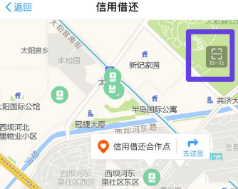 支付寶怎么免押金租充電寶_支付寶免押金租充電寶方法