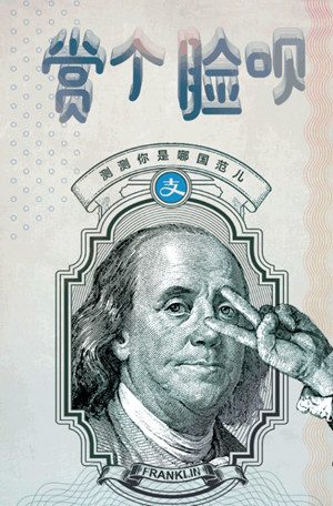 支付寶賞個(gè)臉唄怎么玩 賞個(gè)臉唄挖法介紹