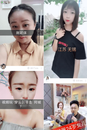 快手同城位置怎么切換 同城修改位置教程