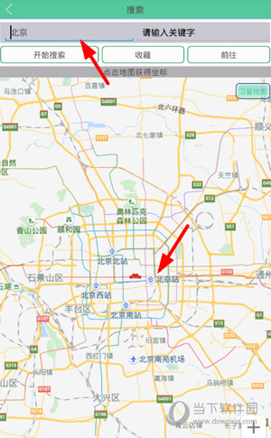 快手同城位置怎么切換 同城修改位置教程