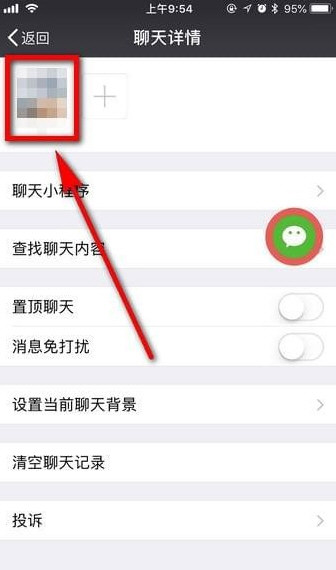微信怎么推薦好友給別人 推薦好友名片方法