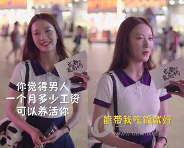 抖音怎么刷贊能上熱門 上熱門技巧