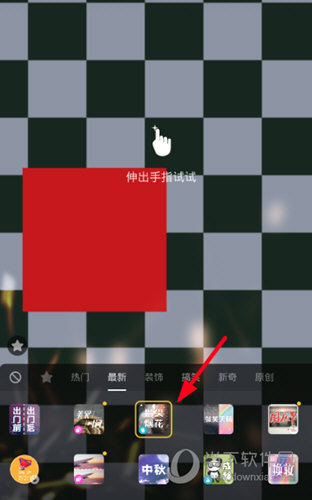 抖音煙花特效怎么做 煙花特效拍攝方法