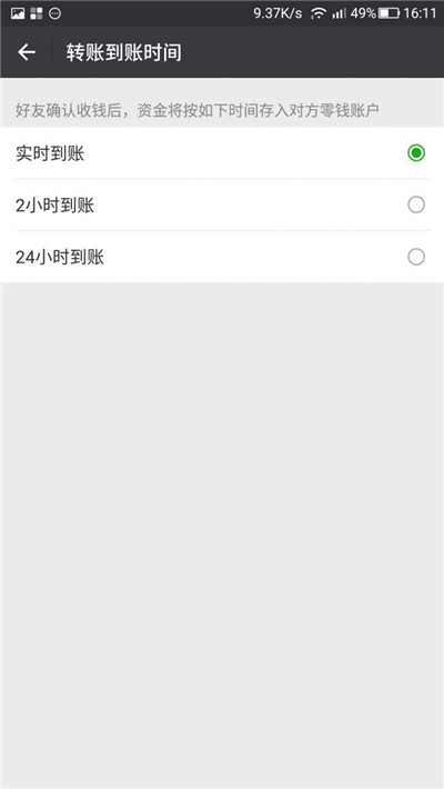 微信轉(zhuǎn)賬怎么撤回?微信轉(zhuǎn)賬撤回方法