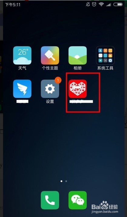 拼多多果園進不去了是怎么回事？具體操作步驟分享