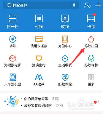 支付寶美人魚套裝穿戴完成后還能穿其他嗎？裝扮穿戴設置教程