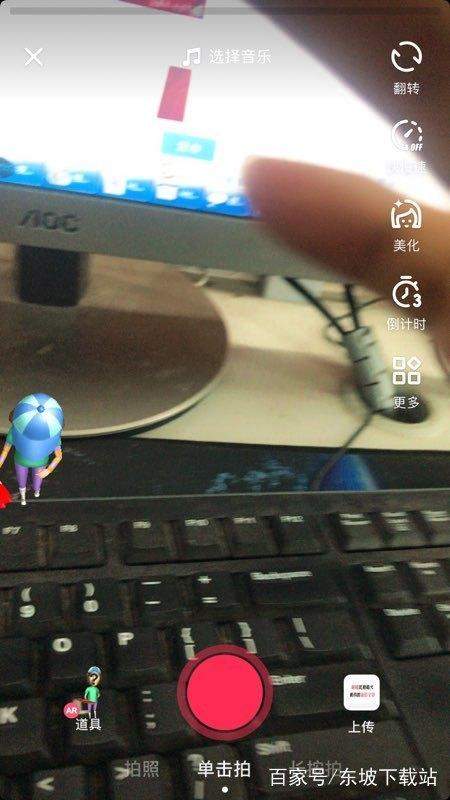 抖音AR囧架架特效怎么拍？特效拍攝教程分享