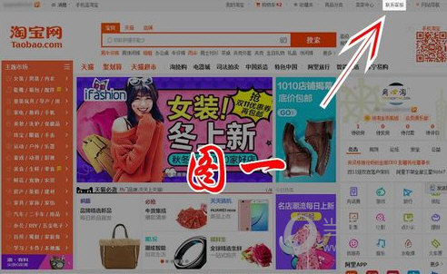 淘寶賣家怎么刪除差評(píng) 教你刪除中差評(píng)