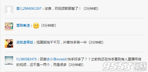 抖音3個(gè)八萬(wàn)買車是什么梗 抖音3個(gè)八萬(wàn)買車是什么意思