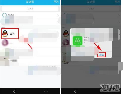 qq錢包AA收款怎么用_qq錢包AA收款使用方法教程