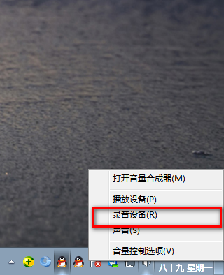 QQ視頻聲音小怎么辦 Win10電腦QQ語音和視頻聲音小解決辦法