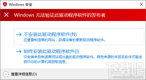 小米4怎么刷win10 小米4win10刷機教程(刷機包下載)