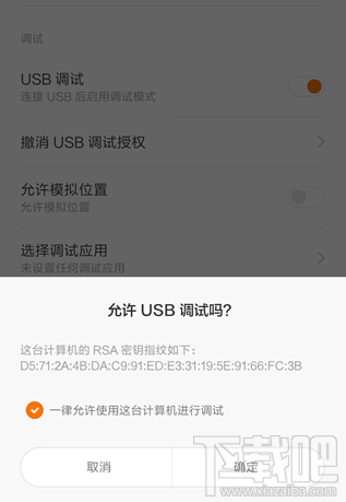 小米4怎么刷win10 小米4win10刷機教程(刷機包下載)
