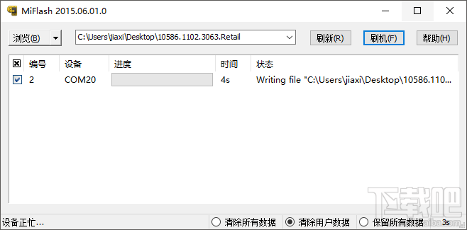 小米4怎么刷win10 小米4win10刷機教程(刷機包下載)