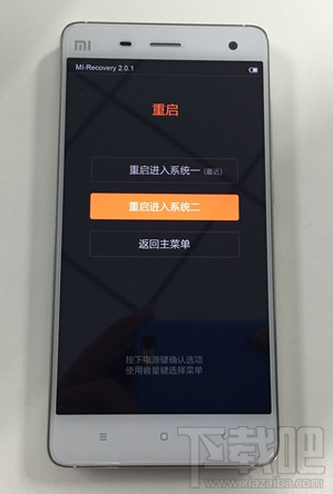 小米4如何從win10刷回miui 小米4win10刷回小米系統(tǒng)教程