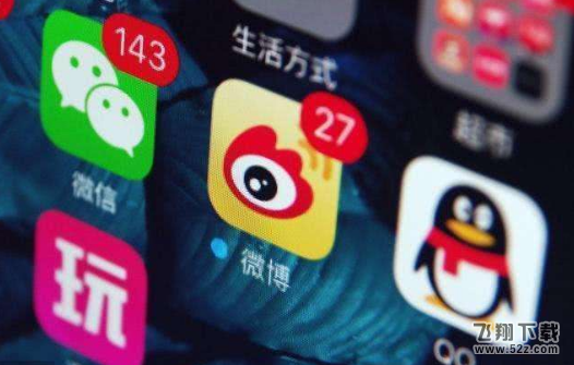 手機qq怎樣批量刪除說說_手機qq批量刪除說說方法教程