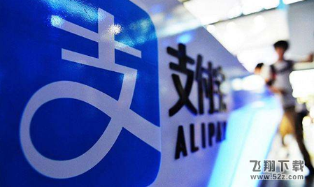 支付寶怎么制作證件照_支付寶證件照制作方法教程