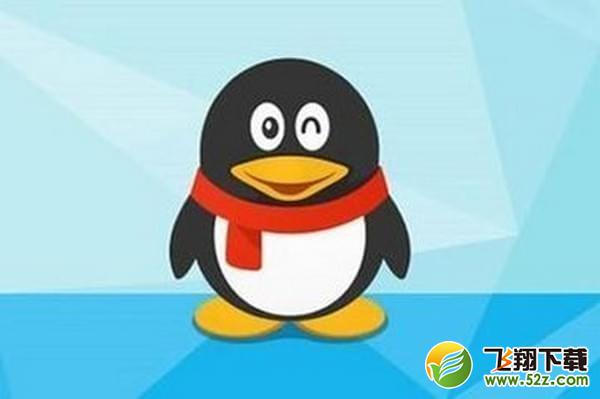 QQ賬號(hào)怎么注銷_騰訊QQ賬號(hào)注銷教程