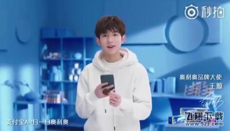 支付寶奧利奧AR紅包怎么獲得_支付寶奧利奧AR紅包獲得方法教程