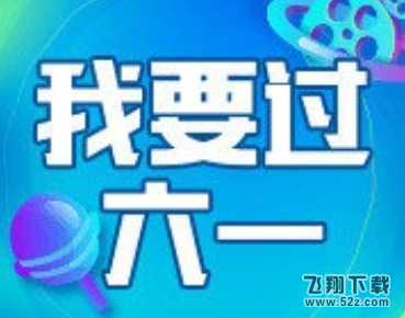 新浪微博名字后的小木馬怎么獲得_新浪微博昵稱(chēng)小木馬獲得方法教程