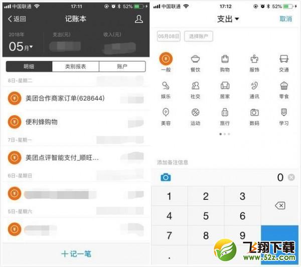 支付寶怎么賺錢_支付寶賺錢方法教程