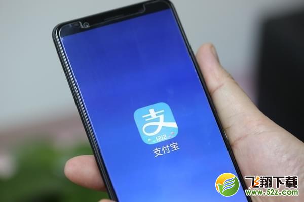 支付寶怎么賺錢_支付寶賺錢方法教程