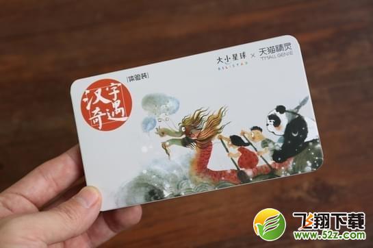 天貓精靈XHolder值得入手嗎_天貓精靈XHolder使用體驗評測