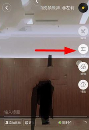 抖音對口型怎么玩_抖音對口型怎么錄_抖音app對口型玩法錄制教程