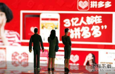 拼多多砍價(jià)寶刀哪里去找,拼多多砍價(jià)寶刀怎么來的,拼多多app砍價(jià)寶刀獲取方法教程