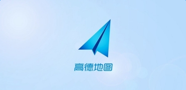 高德地圖app增加支付寶無(wú)感支付功能是真的嗎_高德地圖無(wú)感支付功能使用方法教程