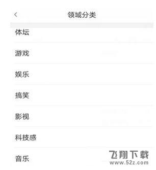 愛奇藝納逗賬號怎么申請認證_愛奇藝納逗賬號申請認證方法教程