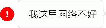 抖音紅色感嘆號表情包怎么獲取_抖音紅色感嘆號表情包分享