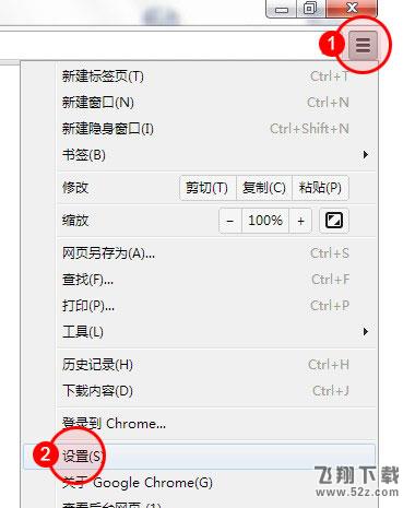 百度怎么設置為上網主頁_百度設置上網主頁方法教程