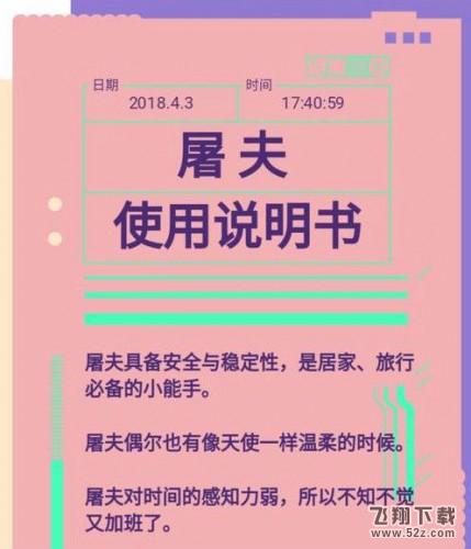 你的使用說明書在哪進(jìn)入_你的使用說明書怎么生成_網(wǎng)易云音樂app你的使用說明書入口介紹