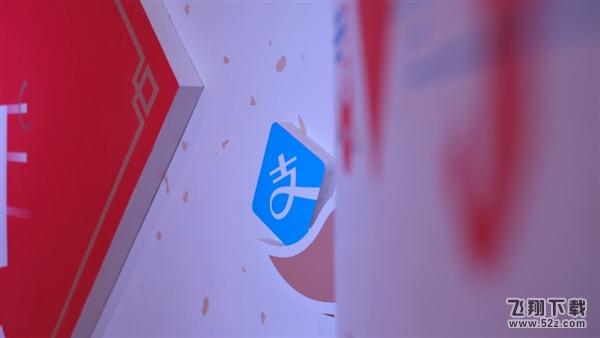 支付寶買火車票隨機立減多少_支付寶買火車票優惠詳情介紹