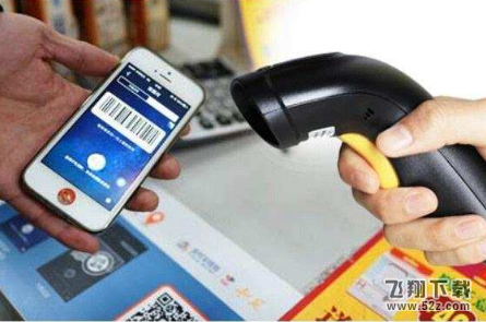 支付寶掃碼限額500怎么解除_支付寶掃碼支付限額解除方法教程