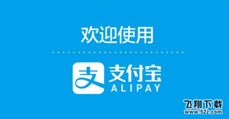 支付寶怎么解約高德地圖免密支付_支付寶解約高德地圖免密支付方法教程