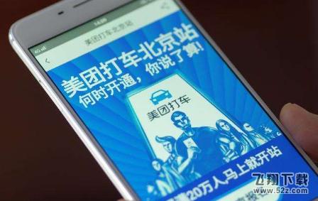 美團打車地址怎么設(shè)置常用_美團打車常用地址設(shè)置方法介紹