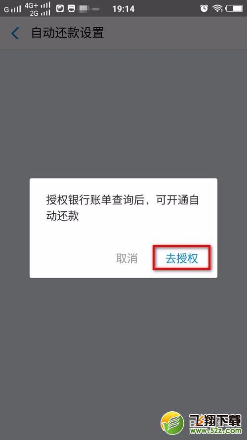 支付寶上怎么查詢信用卡的實時賬單_支付寶查詢信用卡的實時賬單方法教程