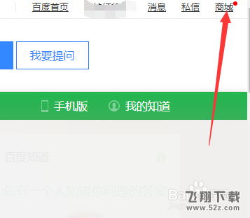 百度網盤會員激活碼怎么獲取_百度網盤會員激活碼獲取方法教程