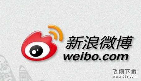 微博怎么設置聯系郵箱所有人可見_微博聯系郵箱所有人可見設置方法教程