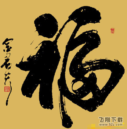 支付寶五福掃手勢怎么掃不到福卡_支付寶五福什么手勢可以出敬業福