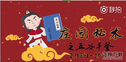 支付寶螞蟻莊園怎么換福卡_螞蟻莊園收金蛋獲取福卡方法介紹