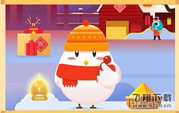 支付寶螞蟻莊園怎么換福卡_螞蟻莊園收金蛋獲取福卡方法介紹