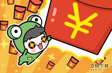 2018春節紅包活動大戰哪家強_支付寶QQ淘寶春節紅包攻略