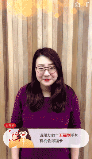 2018支付寶五福到手勢怎么擺_支付寶五福到手勢怎么掃