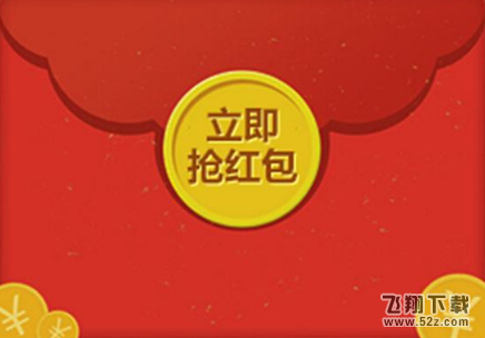 快手拜年紅包怎么提醒_快手拜年紅包提現流程