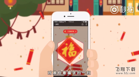 2018支付寶集五福每天能得幾張福_支付寶集五?；顒用刻鞉吒?shù)量上限介紹