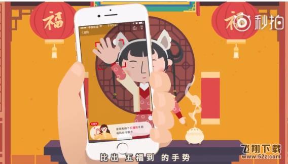 2018支付寶五福能分多少錢_2018支付寶集五福活動規(guī)則及攻略